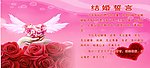 婚姻