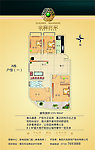 户型计价单渲染彩图