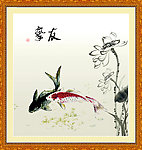 国画鱼