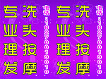 灯箱
