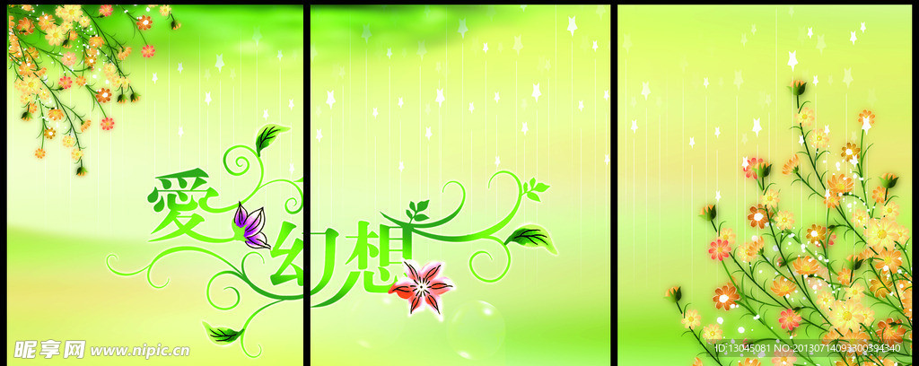 移门 花纹