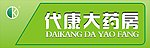 代康大药房