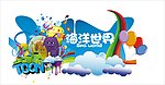 卡通海洋世界
