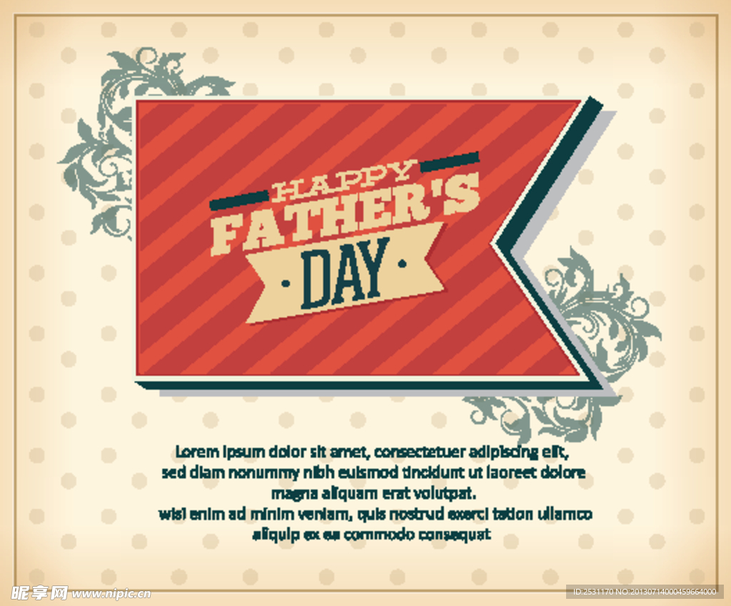 父亲节背景