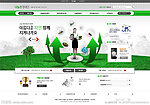 绿色能源网页