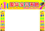 童装店招