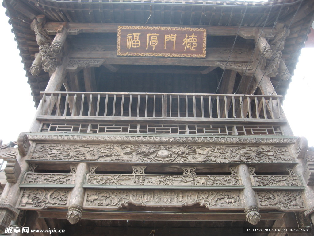 门楼