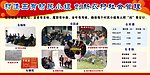 规范五有新农村