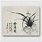 青石国画兰花