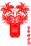 剪纸