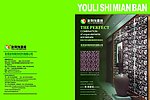 画册封面