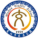 交通学校徽标