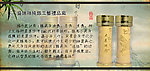 盛瑞祥淘宝