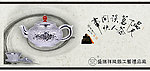 淘宝盛瑞祥banner