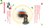 中国淮阳画册设计