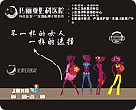 鼠标垫