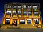 夜景亮化 沈阳
