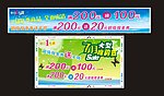 海报 促销 活动