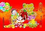 小孩福字牌