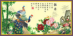 富贵图