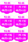 都市丽人吊牌
