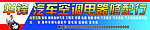 汽车修理 维修