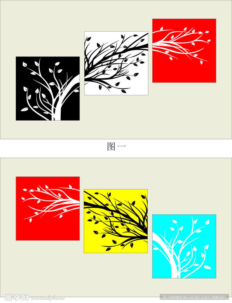 装饰画 招财树