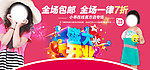 淘宝广告