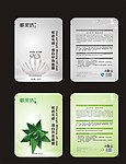 芦荟面膜