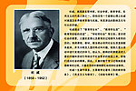 心理学家