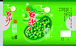 豆沙月饼