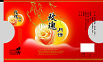 玫瑰月饼