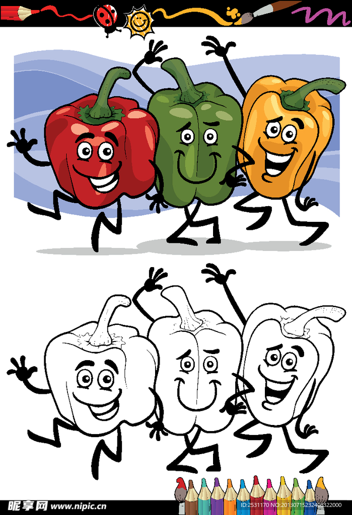 蔬菜