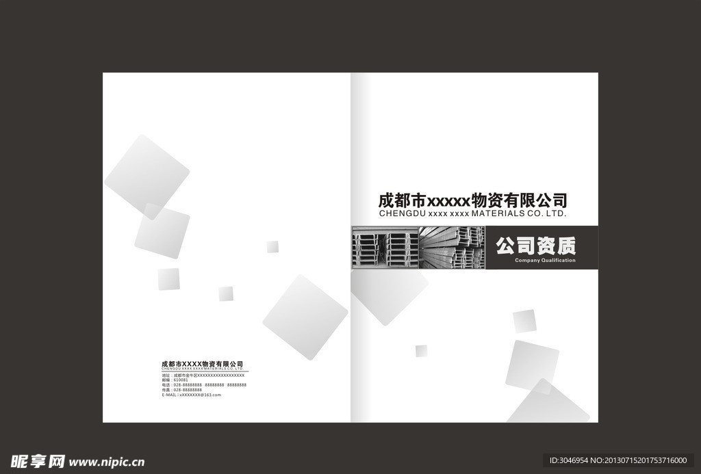 画册封面
