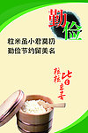 食堂文化