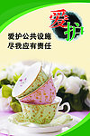 食堂文化