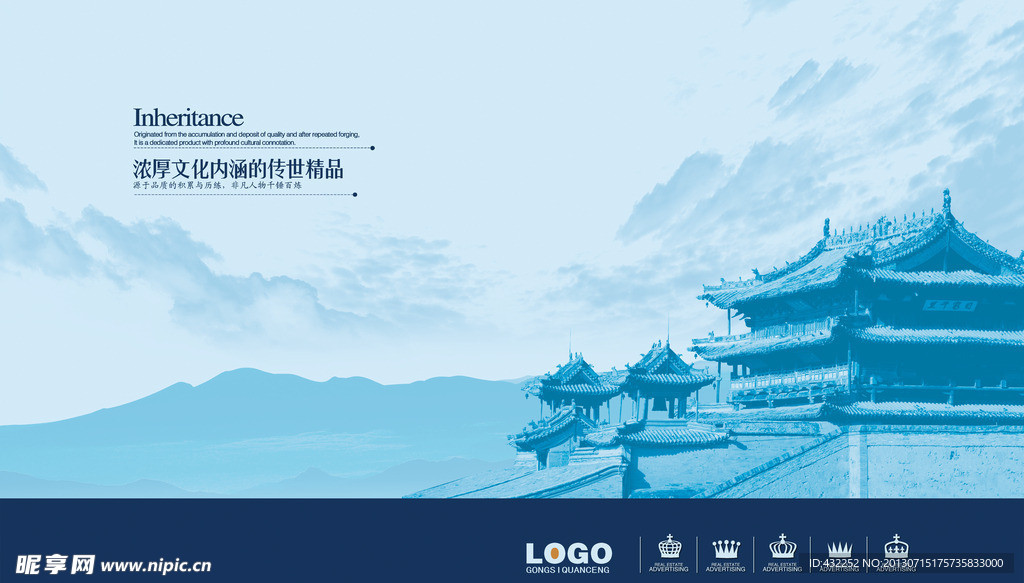古代建筑