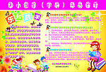 乐知数学