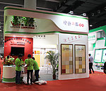 欧式展位建筑