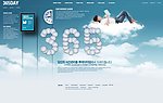 公司网站PSD模板