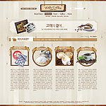 餐饮网站PSD模板