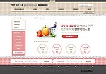 餐饮网站PSD模板