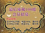 水牌