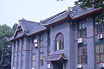 成都华西坝