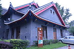 成都华西医院