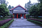 成都华西医院