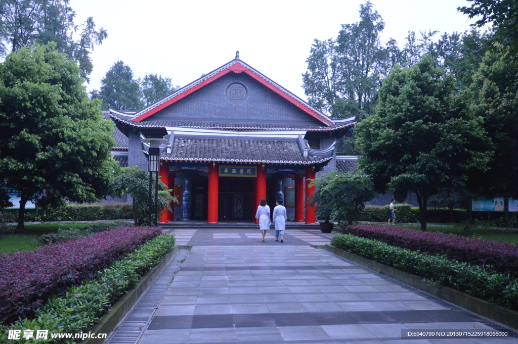 成都华西医院