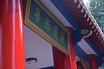 华西医院