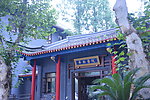 华西医院老建筑