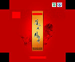 海参